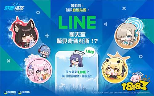 《蔚蓝档案》夏日庆典活动正式开启!