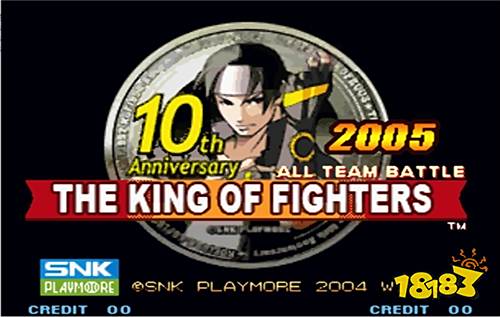 拳皇2005十周年版特別版下載