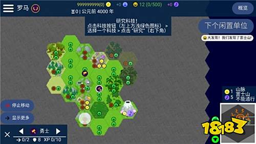 袖珍文明帝國(guó)無(wú)限金幣版下載