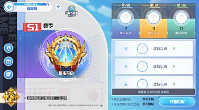 《黑子的篮球：街头对决》今日公测开服!把“奇迹”搬进屏幕