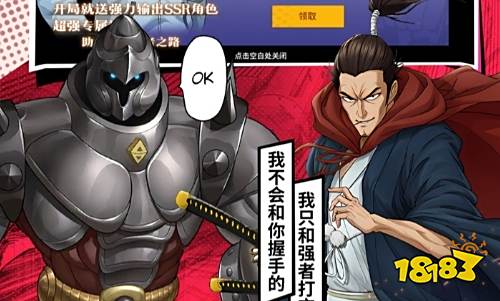 0.01充值手游平台有哪些好 0.01折手游平台排行榜