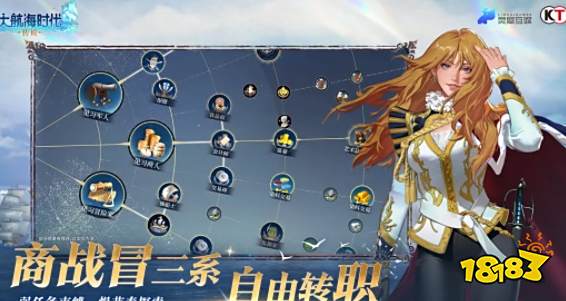 大航海时代传说怎么玩 大航海时代传说新手炮兵攻略