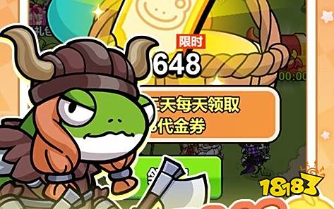 梦幻西游手游充值折扣平台 玩游戏充值打折app平台