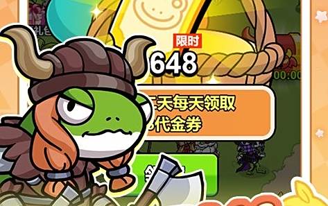 梦幻西游手游充值折扣平台 玩游戏充值打折app平台