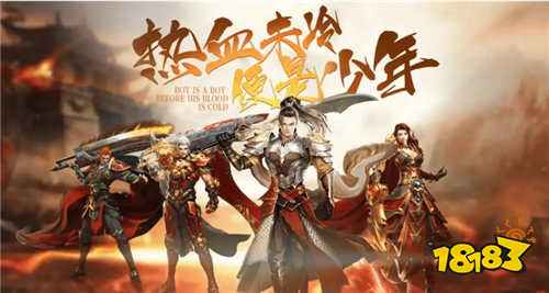 三职业平衡传奇手游精选 超值福利传奇版本全解析