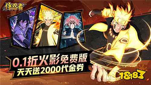 2025火爆的火影手游分享 人气高的火影忍者游戏有哪些