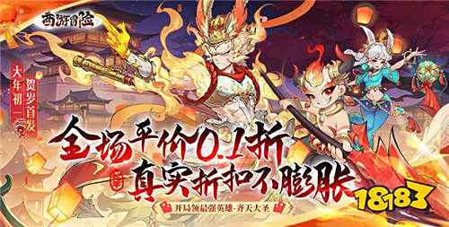 西游游戏排行榜 2025经典的西游手游盘点