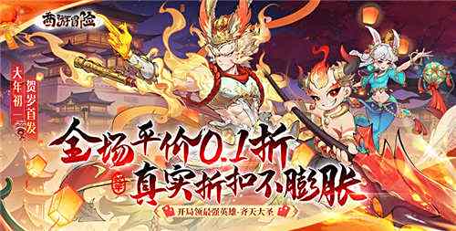 西游游戏排行榜 2025经典的西游手游盘点