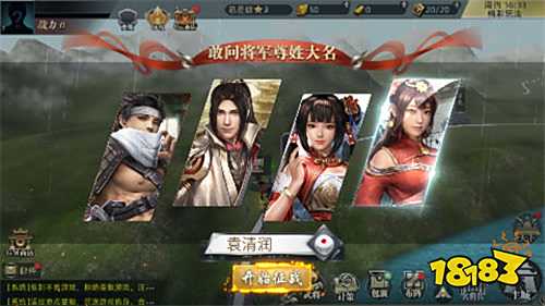 亂世紛爭(zhēng)0.1折攻城略地版