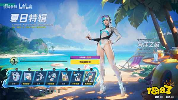 《漫威爭鋒》夏日特輯來襲：泳裝派對開啟，豐厚獎勵等你拿！
