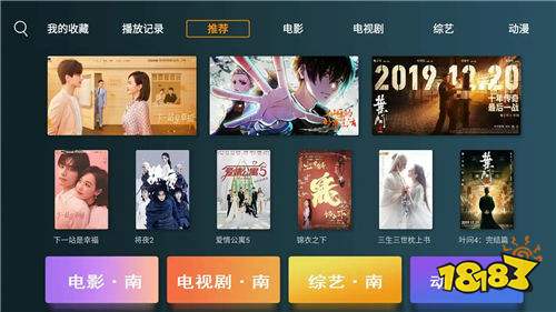 真正不收费的免费看剧软件推荐 2025资源最全的看剧APP盘点