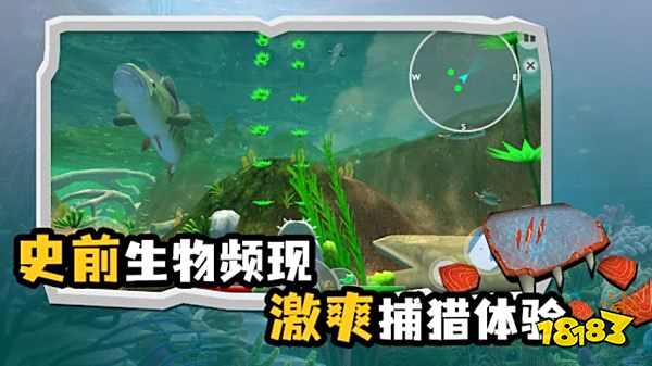 海底大獵殺無限金幣版