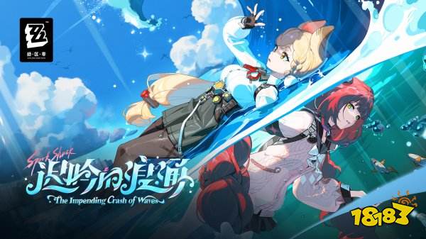 绝区零7月兑换码获取方法 绝区零2.1版本兑换码领取