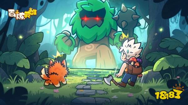 百炼英雄兑换码最新分享 百炼英雄兑换码领取地址