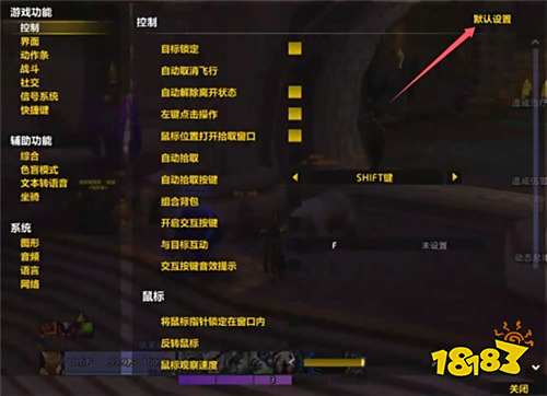 魔獸世界釣魚宏總顯示裝備魚竿怎么辦 釣魚宏顯示裝備魚竿解決方法一覽