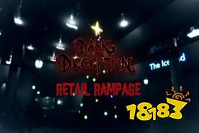 黑暗欺騙:零售狂潮云游戲入口 黑暗欺騙:零售狂潮云游戲在線玩