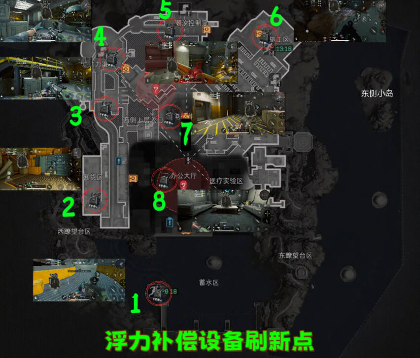 三角洲行動S5水箭燃料浮力補償設備刷新點位分享 三角洲行動水箭燃料刷新點位一覽