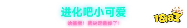 霓虹深淵2游戲特色亮點