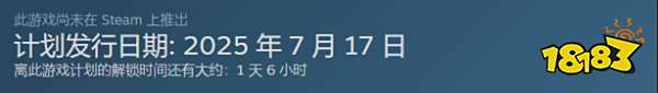 霓虹深淵2什么時(shí)候正式上線 霓虹深淵2正式發(fā)布時(shí)間