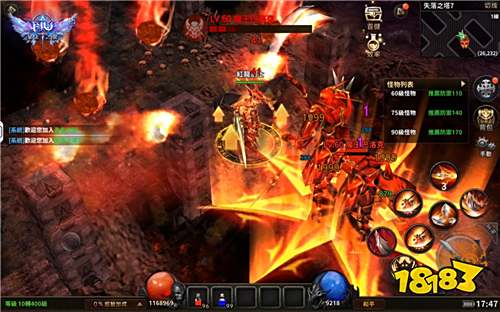 《奇迹MU：暴走之翼》宣布7月30日正式上线!四大福利官助阵开启暴走新纪元!