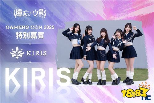 《遗忘之剑》公开台港澳专属外观造型!7/24举办SHOWCASE记者会