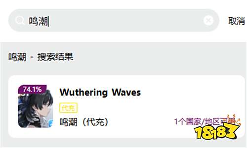 鸣潮国际服月卡怎么买 月卡优惠购买教程指南