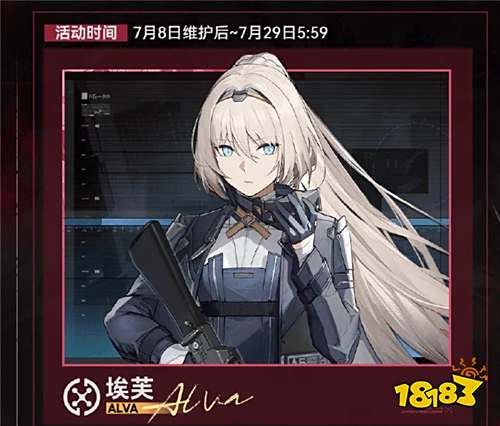 少女前线2追放代充安全吗 优惠白卡充值平台推荐