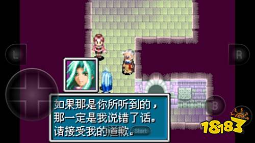 黃金太陽2失落的時代手機版下載
