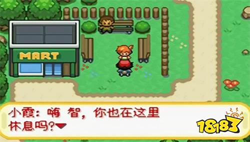 口袋妖怪橘子群島5.0內置修改器下載