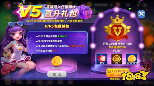 姚记捕鱼手机号登陆版本图片5