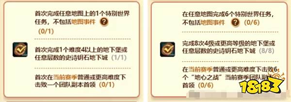 魔獸世界國服20周年活動完成指南大全 魔獸世界20周年活動入口