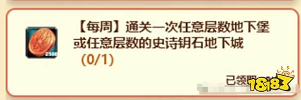 魔獸世界國服20周年活動完成指南大全 魔獸世界20周年活動入口