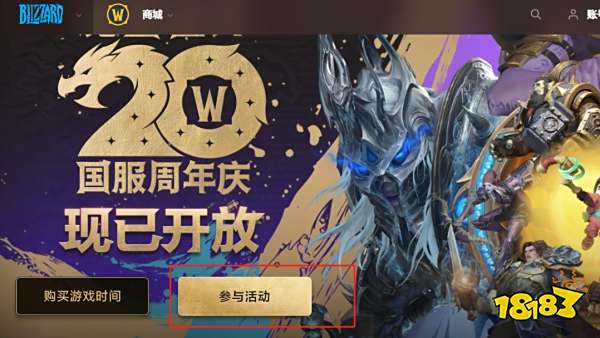 魔兽世界免费3天活动游戏时长领取2025 魔兽世界三天活动时长入口分享