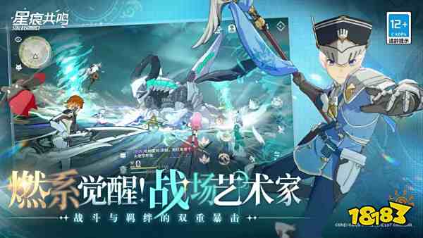星痕共鸣兑换码怎么用不了2025 星痕共鸣兑换码使用方法介绍