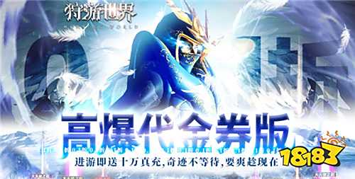 “7.17”限時(shí)福利活動(dòng)：仲夏狂歡季！把握驚喜！