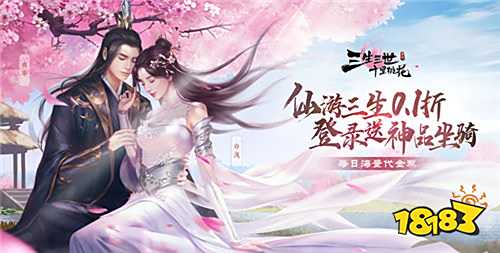 “7.17”限時(shí)福利活動(dòng)：仲夏狂歡季！把握驚喜！