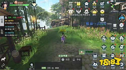 闖十里桃林戰(zhàn)東荒！《新三生三世十里桃花》3D建模重現(xiàn)仙俠絕戀！