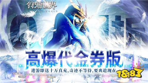 能长时间挂机领收益的变态游戏推荐 能无限挂机的免费BT手游合集