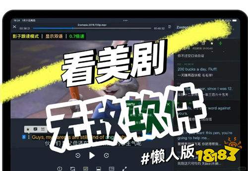 《怪奇物语第四季》全集在线免费观看软件 爆火美剧无限制观看软件无广告版分享