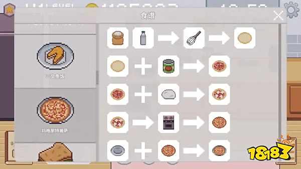 創(chuàng)造廚房中文版