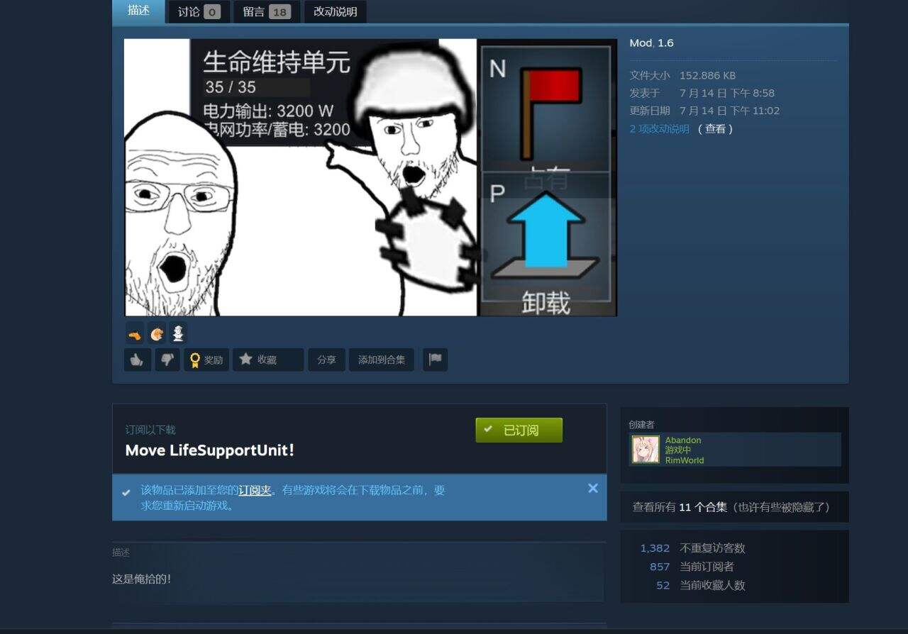邊緣世界奧德賽DLC新內(nèi)容分享 環(huán)世界奧德賽DLC新內(nèi)容一覽