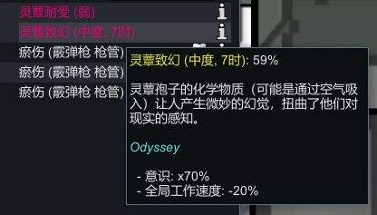 邊緣世界奧德賽DLC新內(nèi)容分享 環(huán)世界奧德賽DLC新內(nèi)容一覽