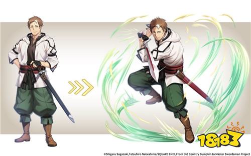 《神域召唤》×《乡下大叔成为剑圣》联动活动开启!