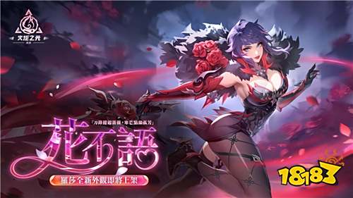 《火炬之光：无限》2025全球嘉年华圆满落幕!