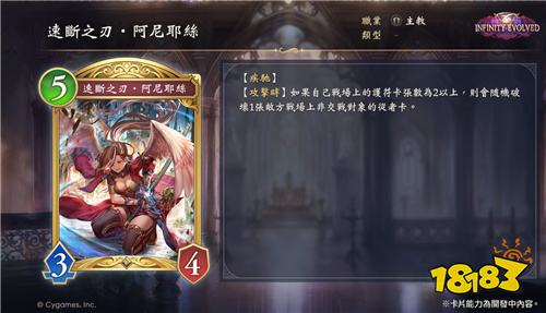 《影之诗：超凡世界》第二弹卡包情报公开!