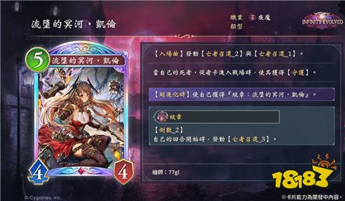 《影之诗：超凡世界》第二弹卡包情报公开!