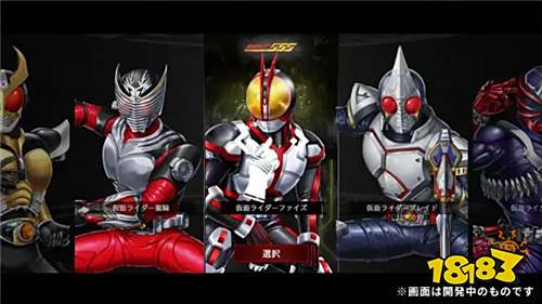 《假面骑士防卫战士》游戏情报首度公开!