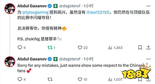 degster用中文祝贺TYLOO!