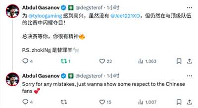 degster用中文祝贺TYLOO!＂你很有精神＂引发热议