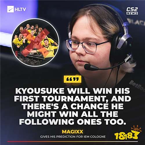 magixx预测kyousuke将夺科隆站冠军!日本新星被寄予厚望